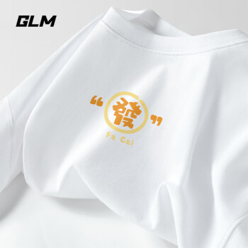 GLM 森马集团品牌t恤男夏季纯棉男士半袖龙年国潮男士秋冬短袖体恤