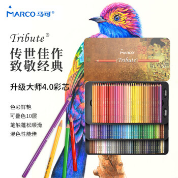 MARCO 马可 Tribute大师系列专业120色油性彩色铅笔 铁盒装 330009C
