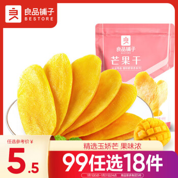 BESTORE 良品铺子 专区 芒果干 60g