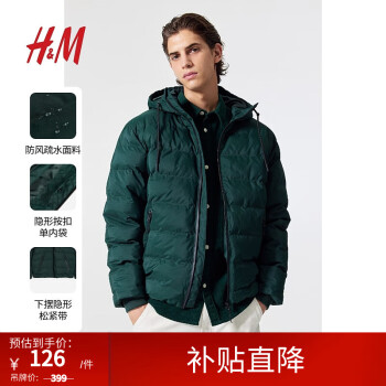 H&M 男装棉衣时尚简约防风疏水保暖舒适棉服1163728 森林绿 175/100A ￥126