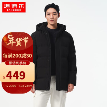 TANBOER 坦博尔 羽绒服男宽松简约商务休闲男士冬季保暖外套TF236507 黑色 195