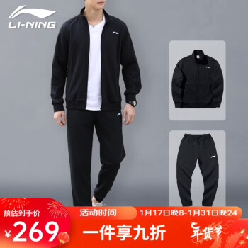 LI-NING 李宁 运动服套装 两件套男子