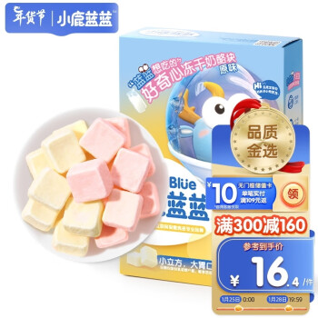 小鹿蓝蓝 好奇心冻干奶酪块 原味 36g