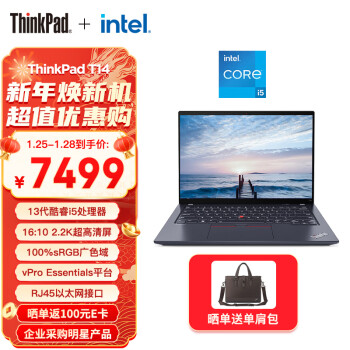 ThinkPad 思考本 T14 2023款 十三代酷睿版 14.0英寸 轻薄本 黑色（21HD0078CD）