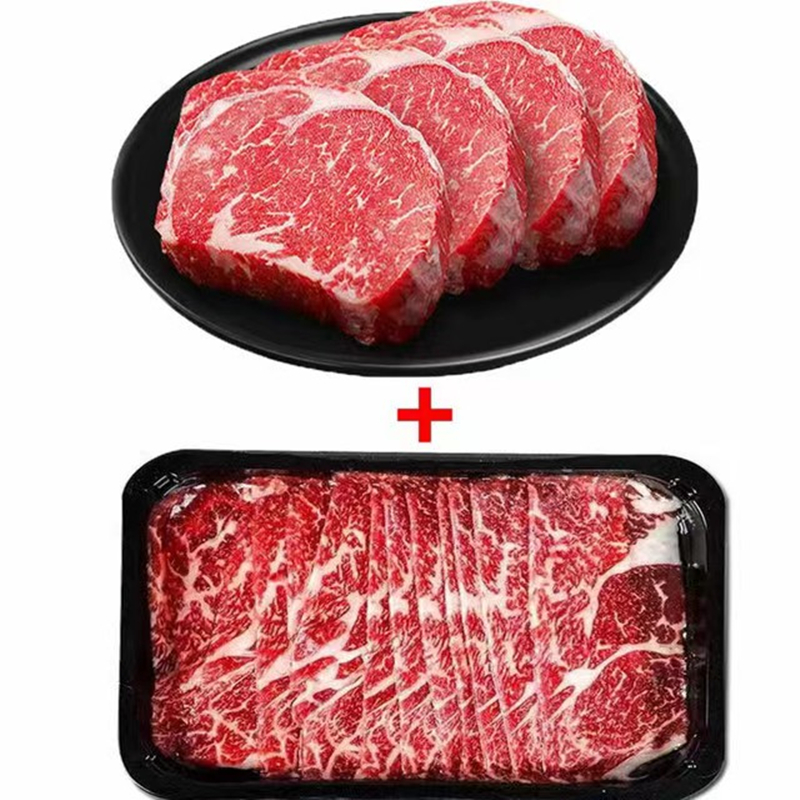 澳洲进口M5眼肉牛肉片200g*5盒+M5牛排块2斤*1包 各2斤 券后80元