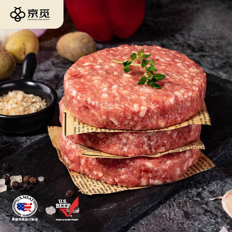 京东百亿补贴：京觅 美国谷饲牛肉饼1.2kg/8片  63.9元包邮