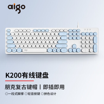 aigo 爱国者 K200天空蓝 有线键盘 全尺寸104键键盘复古圆键帽拼色键