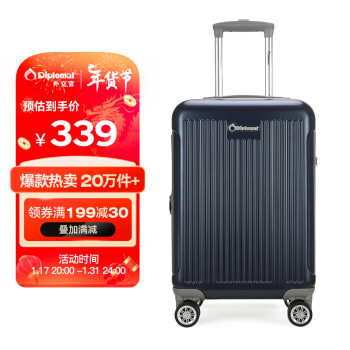 Diplomat 外交官 男女款万向轮拉杆箱 TC-6012TM
