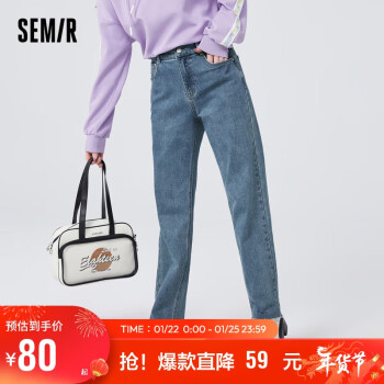 Semir 森马 [门店发货]森马牛仔裤女刺绣毛边长裤2022冬女士小直筒裤潮流103722124004牛仔深蓝L