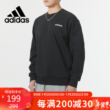 adidas 阿迪达斯 春秋男装运动时尚潮流卫衣

 A/3XL