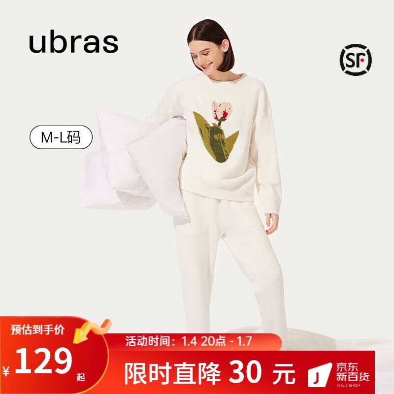 Ubras 印花加绒睡衣冬季女家居服套装 券后97.1元