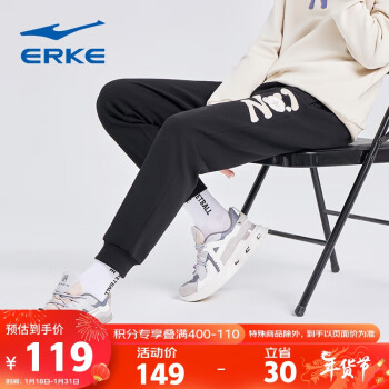 ERKE 鸿星尔克 电池熊猫 男士运动裤51222302031