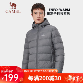 CAMEL 骆驼 户外（CAMEL）轻薄羽绒服防风保暖连帽白鸭绒外套 A1W2PN144