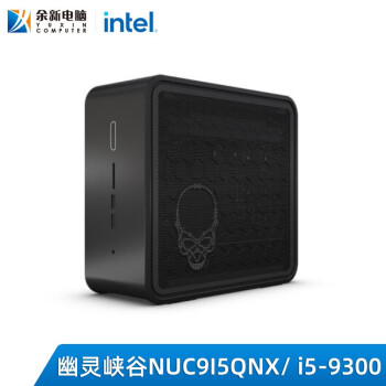 intel 英特尔 NUC幽灵峡谷 ￥1799