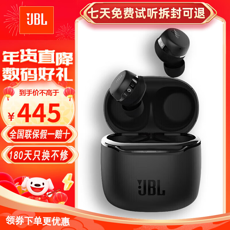 JBL 杰宝 TOUR PRO+ TWS 主动降噪蓝牙耳机 445元