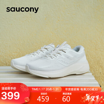 saucony 索康尼 枪骑2 男女跑鞋 S28190 ￥399
