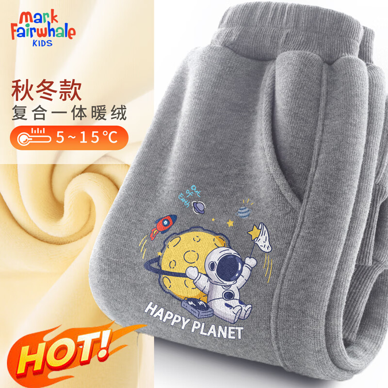 马克华菲 男童加绒运动裤 券后39.9元