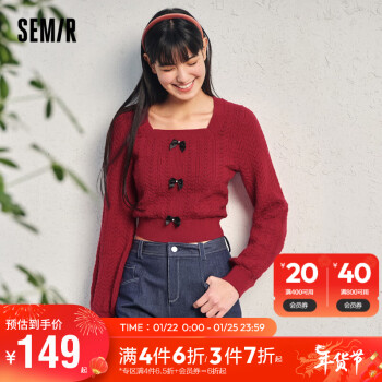 Semir 森马 [新年红]毛衣女短款修身小方领24红色内搭24109124107006