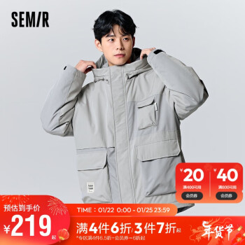 Semir 森马 棉服男2023冬季日常简约工装风潮流舒适温暖宽松外套109723112106