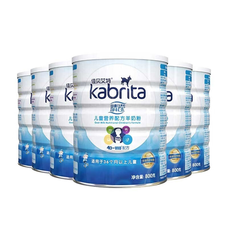 Kabrita 佳贝艾特 睛滢 学生儿童配方羊奶粉4段3岁以上适用荷兰原装进口4段800克 161.33元（需买6件，需用券）