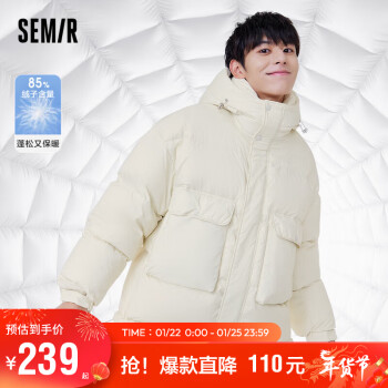 Semir 森马 男外套 优惠商品