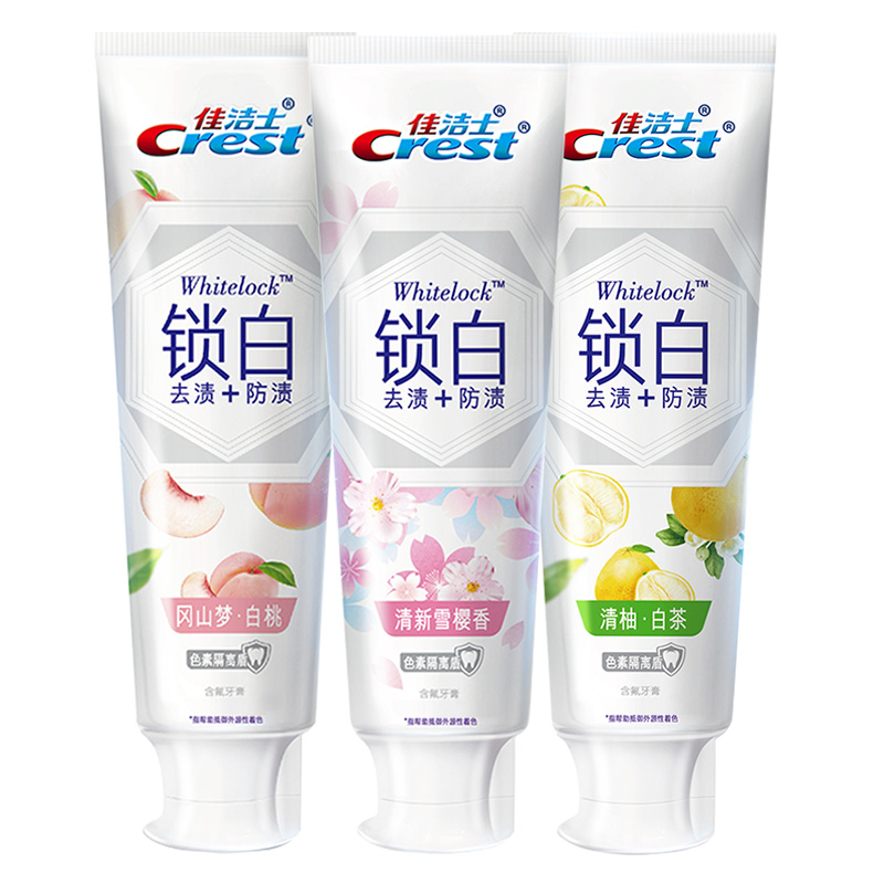 Crest 佳洁士 香氛锁白牙膏 樱花+白桃+白茶120g*3 券后39.9元