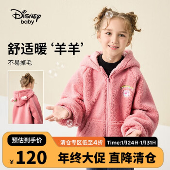 Disney 迪士尼 卡通仿羊羔绒外套童装儿童女童23冬DB341IE08草莓粉160
