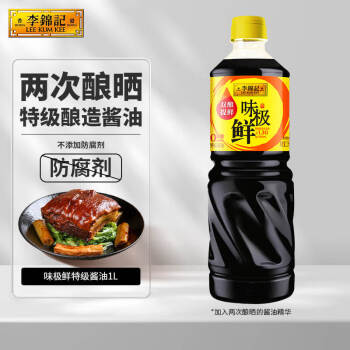 李锦记 味极鲜 特级酱油 1L