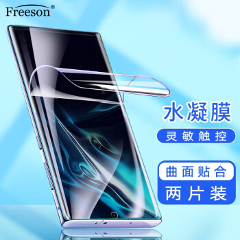 Freeson 三星Galaxy Note10+高清水凝膜 3D曲面全屏覆盖 note10pro手机保护贴膜 非钢化膜-软膜