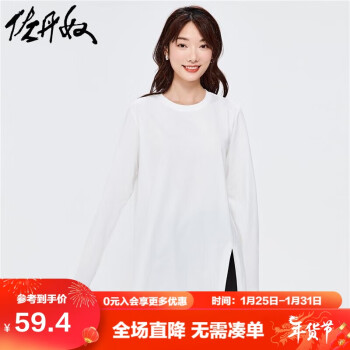 GIORDANO 佐丹奴 长袖t恤女秋纯棉针织宽松简约时尚侧开叉上衣05323800 16皎白 大码