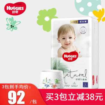 HUGGIES 好奇 心钻装小森林成长L40片 宝学步拉裤尿不湿