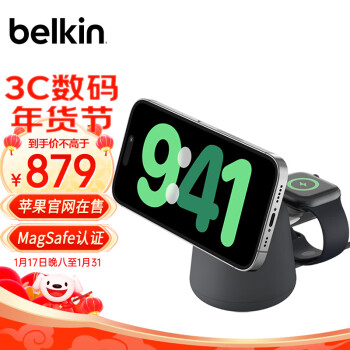 belkin 贝尔金 苹果无线充电器 MagSafe认证苹果15W