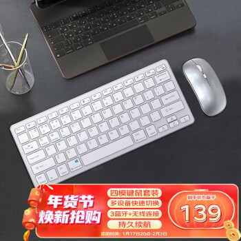 STIGER 斯泰克 适用Mac苹果电脑无线鼠标键盘套装