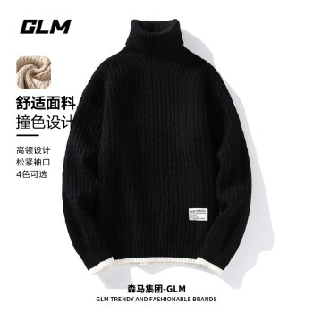 GLM 森马集团品牌高领毛衣男士秋冬季潮流百搭保暖针织衫男装打底衫