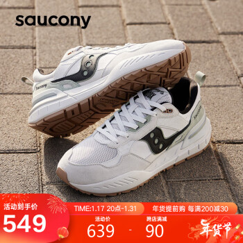 saucony 索康尼 SHADOW 5000X休闲运动鞋男女经典复古情侣运动鞋浅灰黑42