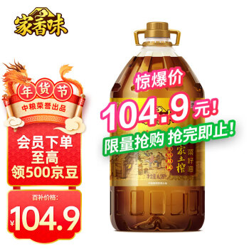 福临门 家香味 老家土榨菜籽油 6.18L