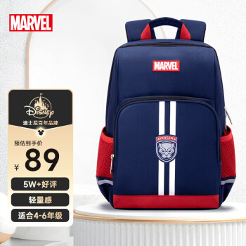 MARVEL 漫威 迪士尼（disney）小学生书包男护脊反光大容量防泼水儿童双肩背包BA5666A-7藏青