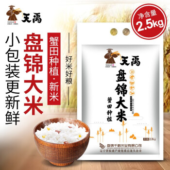 天禹 盘锦大米 5kg ￥12.89