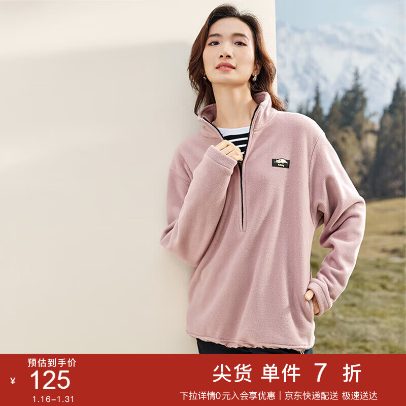 SENTUBILA 尚都比拉 秋冬设计感半拉链高领摇粒绒卫衣女宽松显瘦上衣 灰粉色 L 125.3元