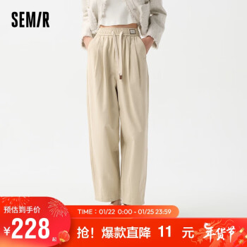 Semir 森马 [商场同款]休闲裤女松紧腰锥形裤简约2024春宽松长裤101124127026