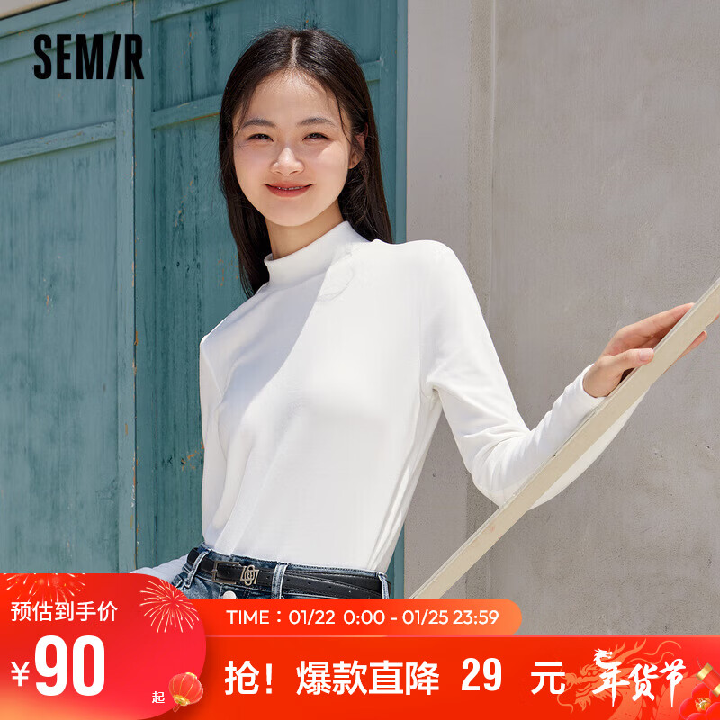 Semir 森马 [商场同款]长袖T恤女半高领修身磨毛2023冬季打底衫101723101002 89.24元