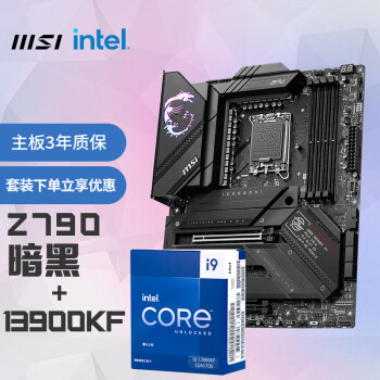 MSI 微星 MPG Z790 CARBON WIFI DDR5 暗黑主板+英特尔(intel) i9-13900KF CPU