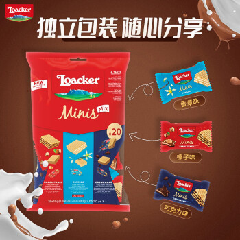 Loacker 莱家 迷你威化饼干混合口味200g进口零食小吃休闲膨化食品