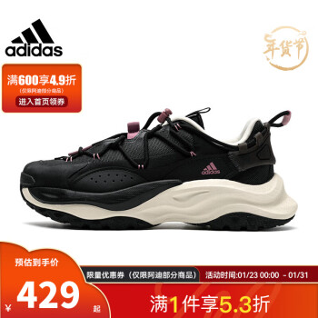 adidas 阿迪达斯 MAXXWAVY 女款跑鞋 ￥396.41