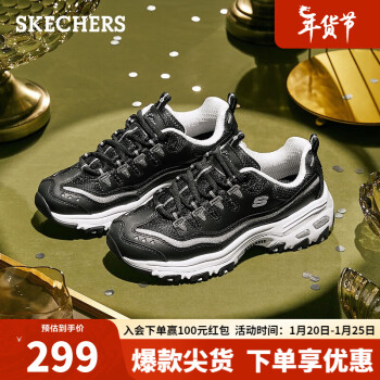 SKECHERS 斯凯奇 D'Lites 女子休闲运动鞋 11914/BKSL 黑色/银色 35