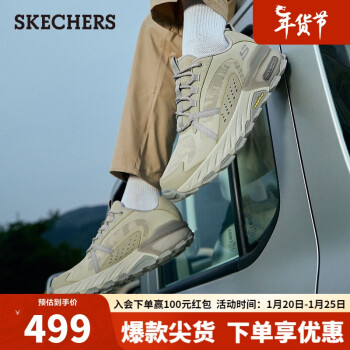 SKECHERS 斯凯奇 23春男迷彩户外缓震耐磨跑鞋237308C褐色/炭灰色/TNCC 42.5