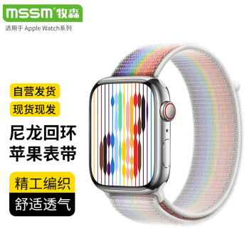 MSSM 适用苹果手表表带iwatch8尼龙回环运动表带apple watch ultra/S9/8/7/6/5/SE·42/44/45/49MM
