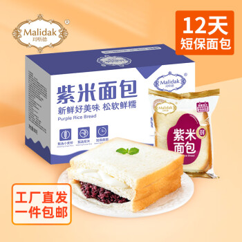 玛呖德【工厂直发】紫米面包紫米夹心奶酪切片三明治面包营养早餐880g