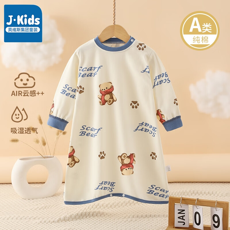 J·Kids J.KIDS 秋冬季防踢 睡衣宝宝连体衣 纯棉睡袍 券后22.9元包邮