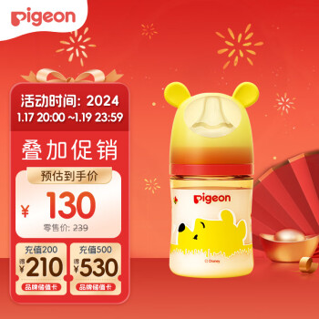 Pigeon 贝亲 迪士尼 自然实感第3代 PPSU奶瓶160ml（SS号） 贪吃维尼 AA232